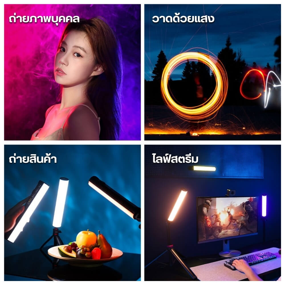 ไฟ LED แบบแท่ง ULANZI B15 RGB กำลังไฟ 15W ขนาดพกพา สีดำ