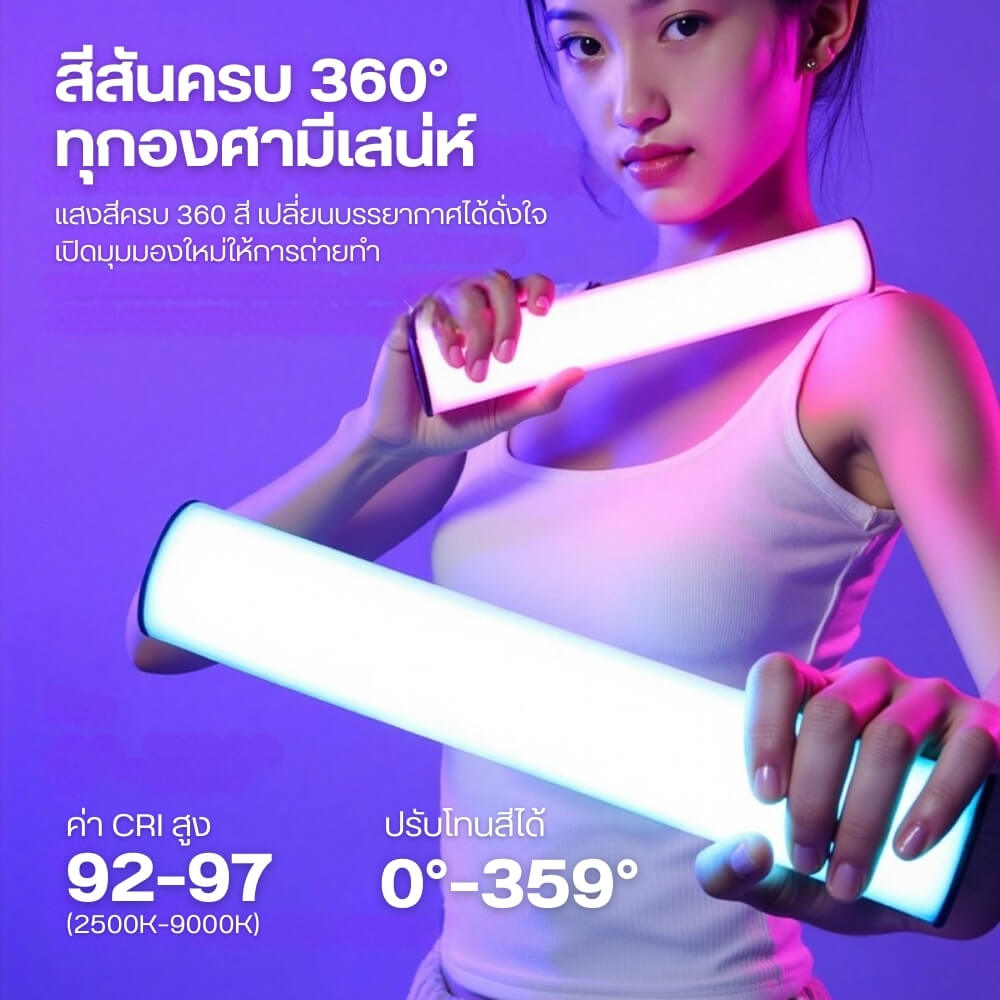 ไฟ LED แบบแท่ง ULANZI B15 RGB กำลังไฟ 15W ขนาดพกพา สีดำ