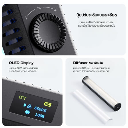 ไฟ LED แบบแท่ง ULANZI B15 RGB กำลังไฟ 15W ขนาดพกพา สีดำ_9