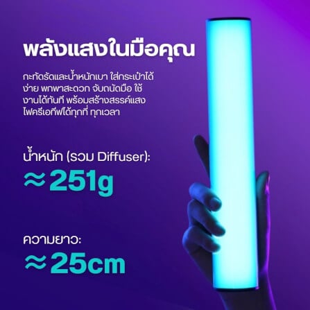 ไฟ LED แบบแท่ง ULANZI B15 RGB กำลังไฟ 15W ขนาดพกพา สีดำ_2