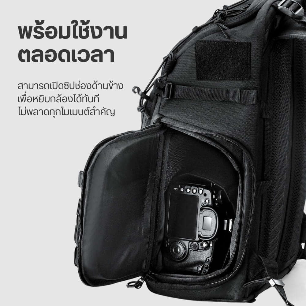 กระเป๋าเป้กล้อง ULANZI BC007 ขนาดความจุ 28 ลิตร สีดำ