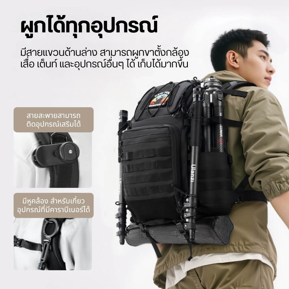 กระเป๋าเป้กล้อง ULANZI BC007 ขนาดความจุ 28 ลิตร สีดำ