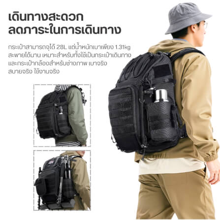 กระเป๋าเป้กล้อง ULANZI BC007 ขนาดความจุ 28 ลิตร สีดำ_2