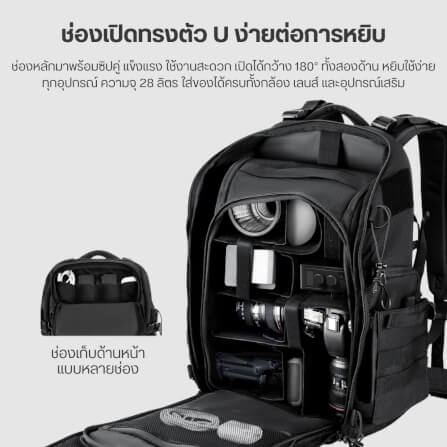 กระเป๋าเป้กล้อง ULANZI BC007 ขนาดความจุ 28 ลิตร สีดำ_5