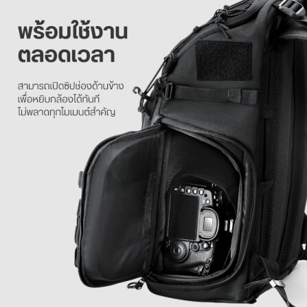 กระเป๋าเป้กล้อง ULANZI BC007 ขนาดความจุ 28 ลิตร สีดำ_7