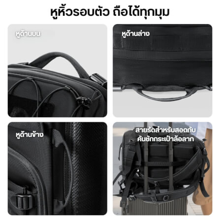 กระเป๋าเป้กล้อง ULANZI BC007 ขนาดความจุ 28 ลิตร สีดำ_8