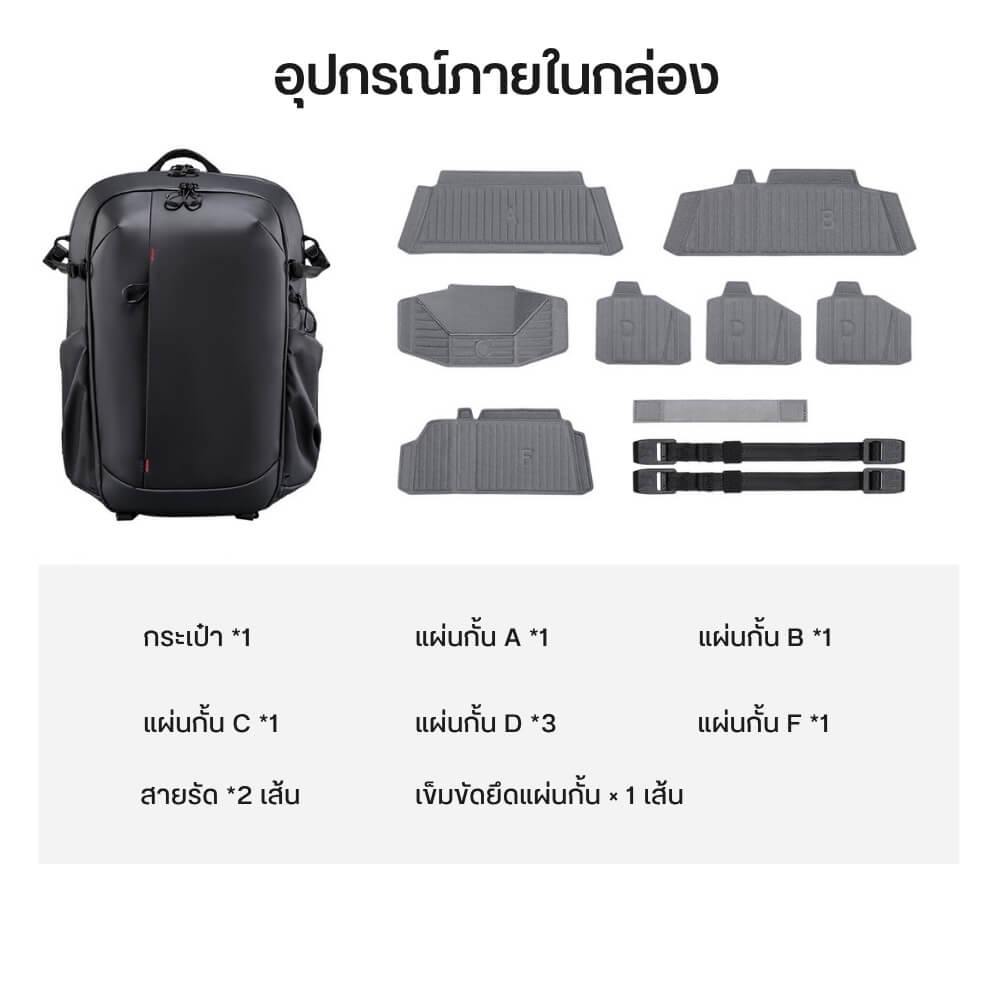 กระเป๋าเป้กล้อง ULANZI BP09 ขนาดความจุ 22 ลิตร สีดำ_10
