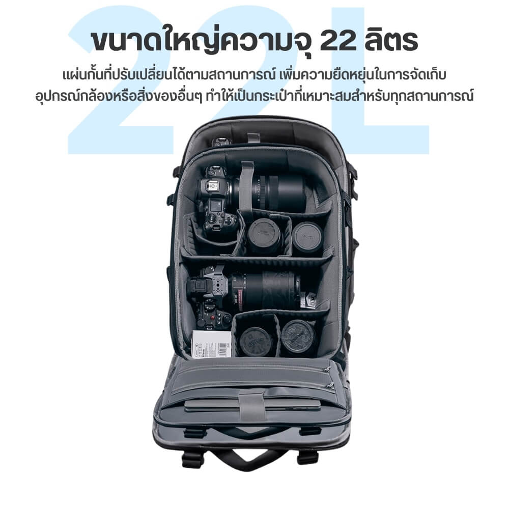 กระเป๋าเป้กล้อง ULANZI BP09 ขนาดความจุ 22 ลิตร สีดำ_2