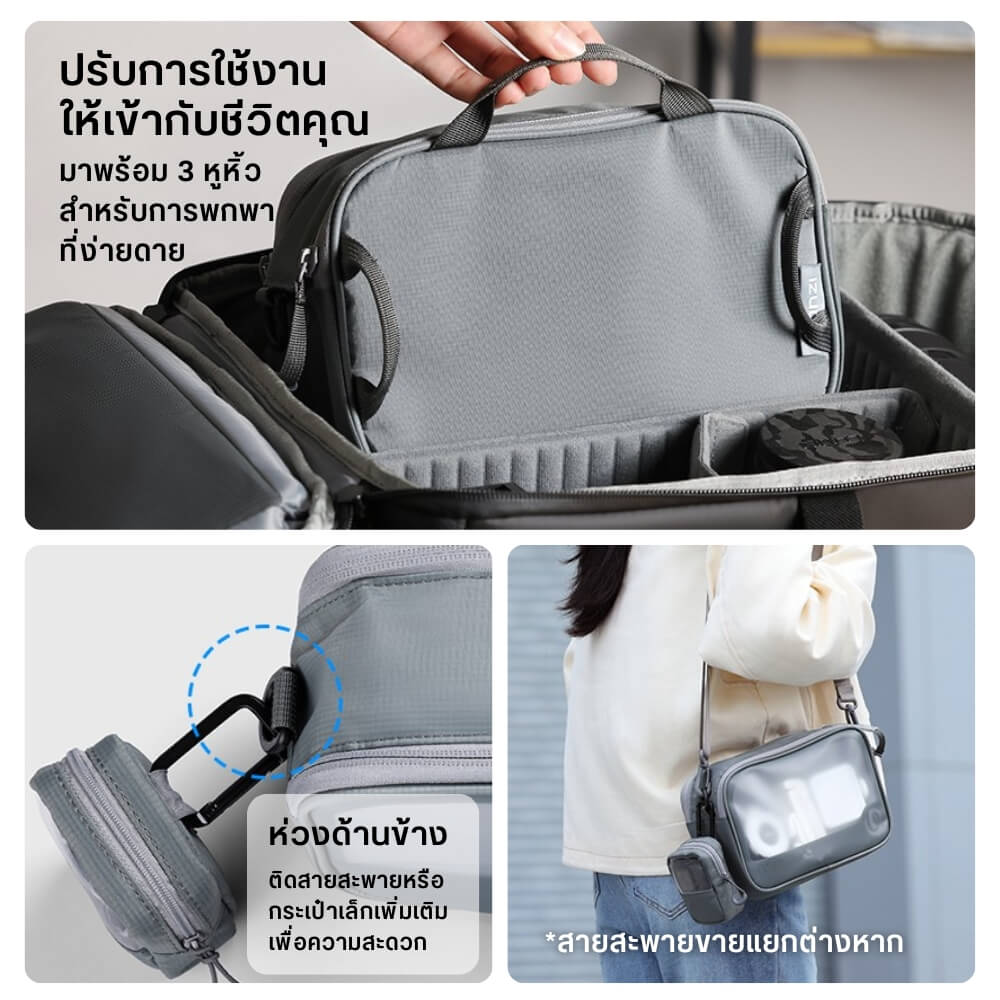 กระเป๋าอุปกรณ์เสริม ULANZI BP15 ขนาดความจุ 0.175 ลิตร สีเทา_7