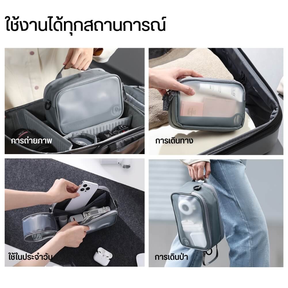 กระเป๋าอุปกรณ์เสริม ULANZI BP15 ขนาดความจุ 0.175 ลิตร สีเทา_8