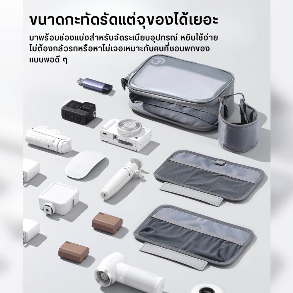 กระเป๋าอุปกรณ์เสริม ULANZI BP15 ขนาดความจุ 0.175 ลิตร สีเทา_6