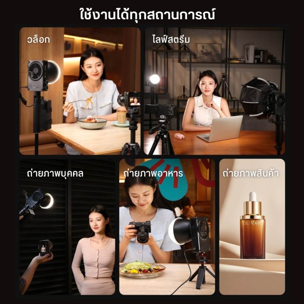 ไฟ COB ULANZI กำลังไฟ 100W C01 ขนาดพกพา สีดำ