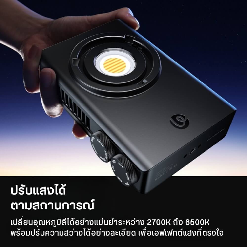 ไฟ COB ULANZI กำลังไฟ 100W C01 ขนาดพกพา สีดำ