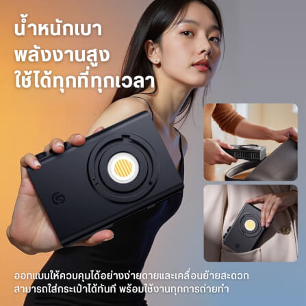 ไฟ COB ULANZI กำลังไฟ 100W C01 ขนาดพกพา สีดำ_2