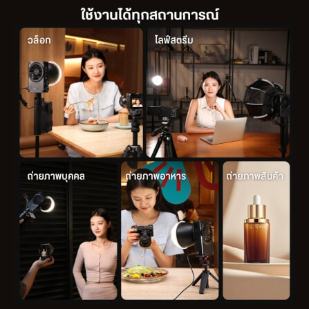 ไฟ COB ULANZI กำลังไฟ 100W C01 ขนาดพกพา สีดำ_3