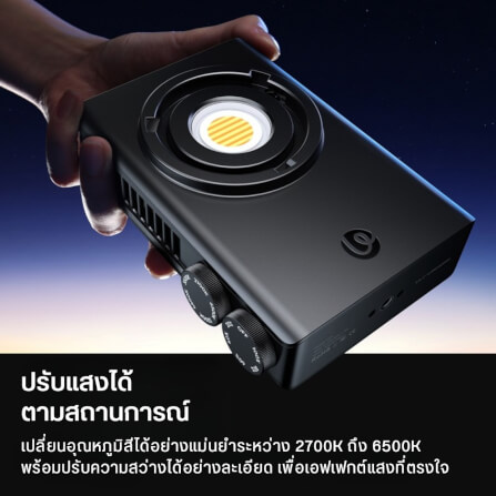 ไฟ COB ULANZI กำลังไฟ 100W C01 ขนาดพกพา สีดำ_5