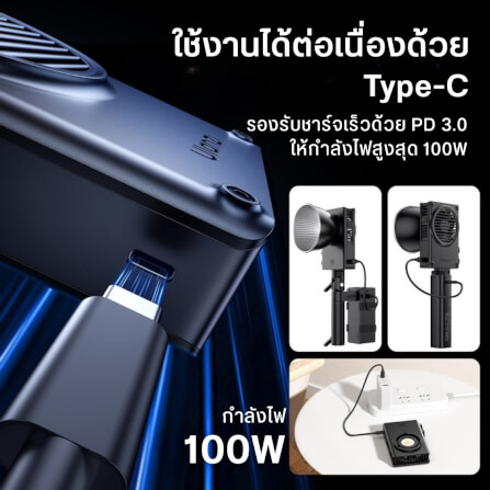 ไฟ COB ULANZI กำลังไฟ 100W C01 ขนาดพกพา สีดำ_7