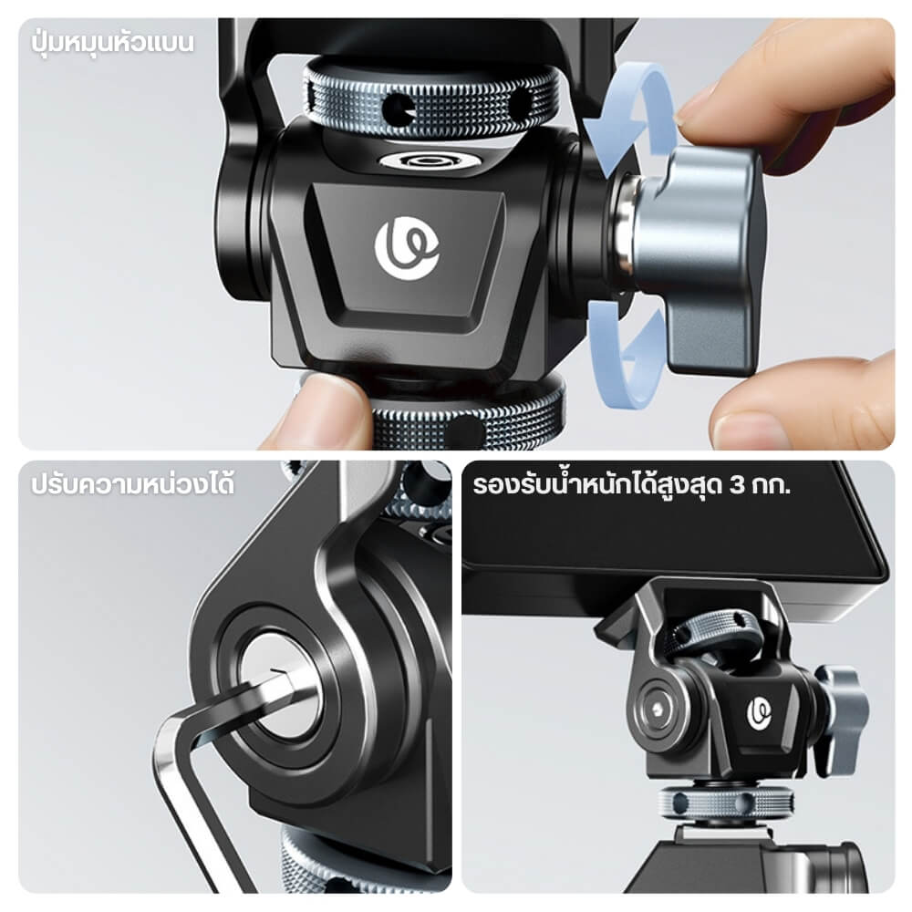 หัวบอลต่อขาตั้งกล้อง ULANZI C082 ขนาดพกพา สีดำ