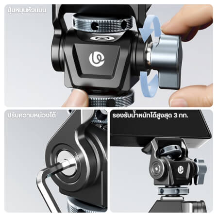 หัวบอลต่อขาตั้งกล้อง ULANZI C082 ขนาดพกพา สีดำ_1