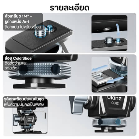 หัวบอลต่อขาตั้งกล้อง ULANZI C082 ขนาดพกพา สีดำ_6