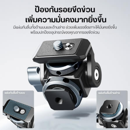 หัวบอลต่อขาตั้งกล้อง ULANZI C082 ขนาดพกพา สีดำ_7