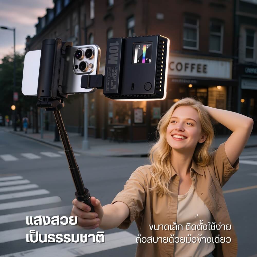 ไฟ LED อเนกประสงค์ ULANZI C10 RGB ขนาดพกพา สีดำ ไฟเซลฟี่ ไฟติดหัวกล้อง ไฟดารา