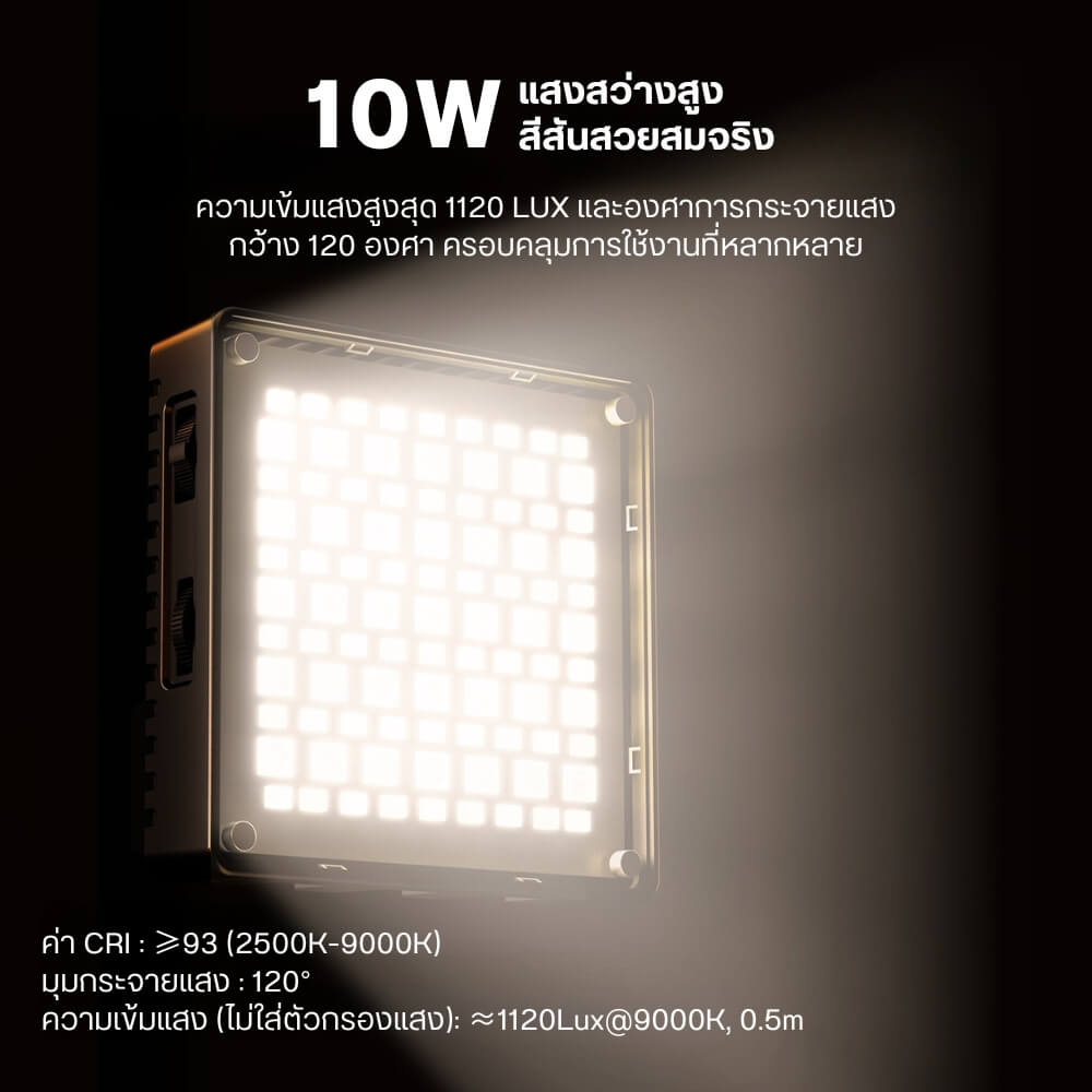 ไฟ LED อเนกประสงค์ ULANZI C10 RGB ขนาดพกพา สีดำ ไฟเซลฟี่ ไฟติดหัวกล้อง ไฟดารา
