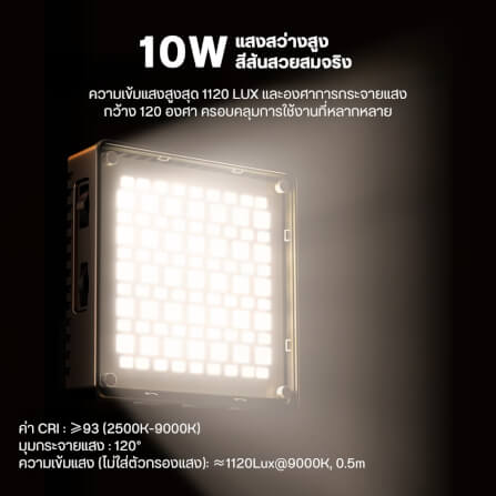 ไฟ LED อเนกประสงค์ ULANZI C10 RGB ขนาดพกพา สีดำ ไฟเซลฟี่ ไฟติดหัวกล้อง ไฟดารา_3