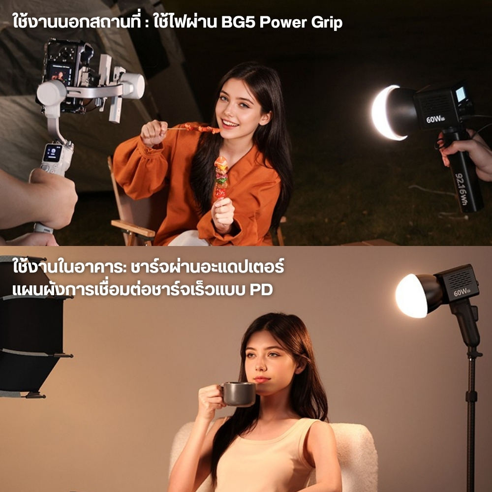 ไฟถ่ายวิดีโอ ULANZI C60 BI 60W BI-COLOR MINI COB LED LIGHT ไฟสตูดิโอ ไฟไลฟ์สด_7