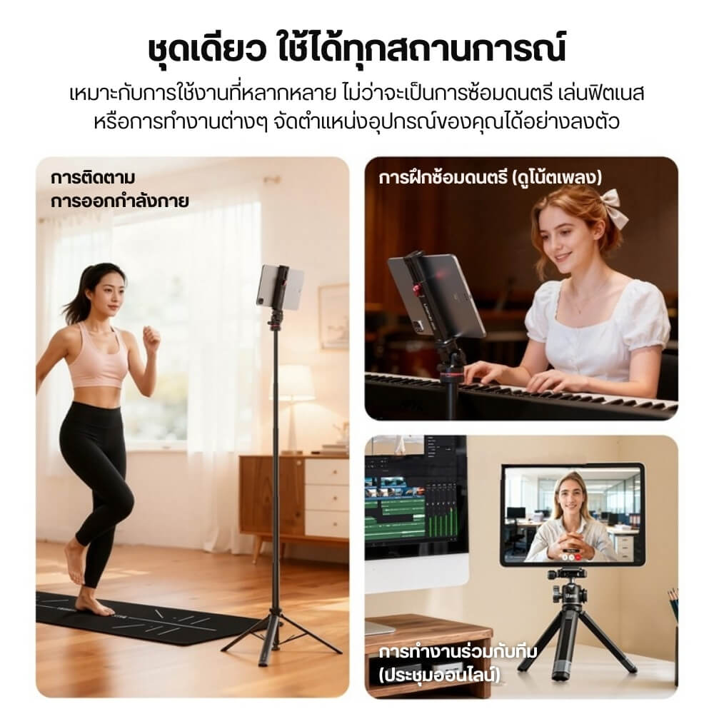หัวจับแท็บเล็ต ULANZI CA15 ขนาดพกพา สีดำ
