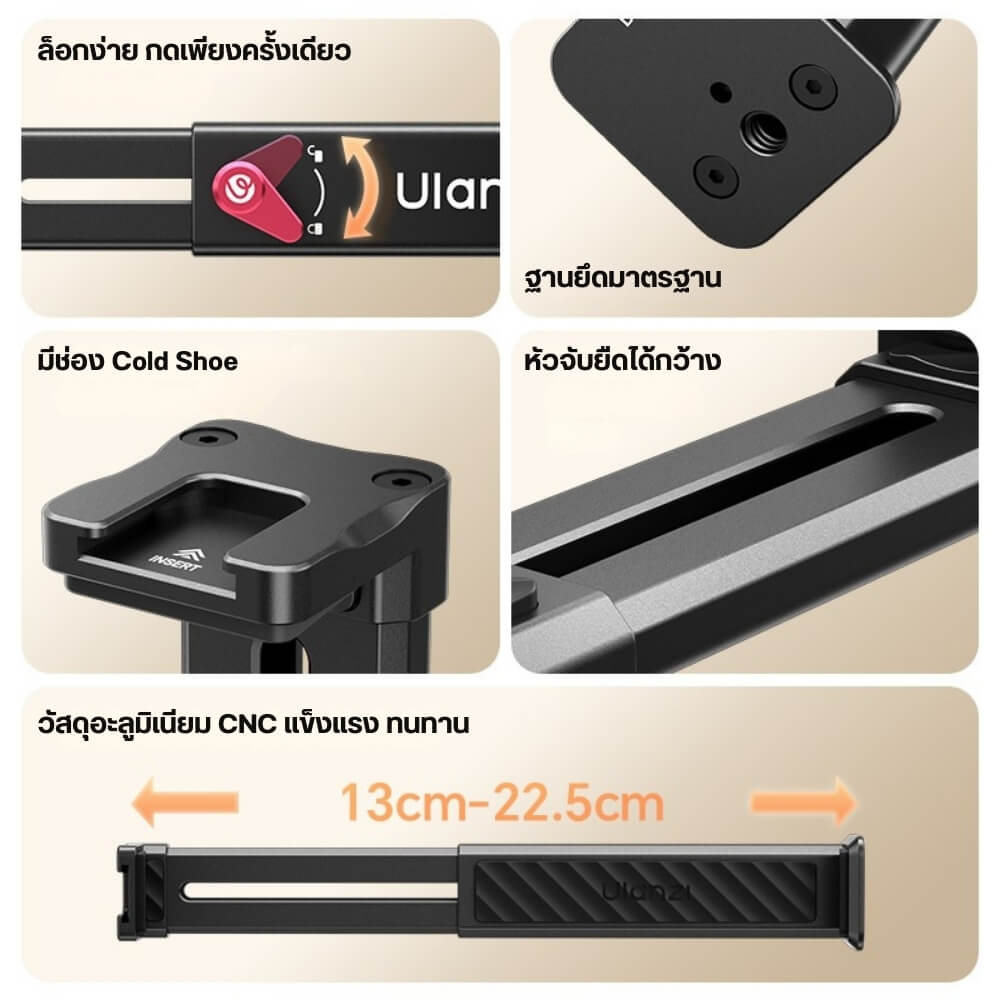 หัวจับแท็บเล็ต ULANZI CA15 ขนาดพกพา สีดำ