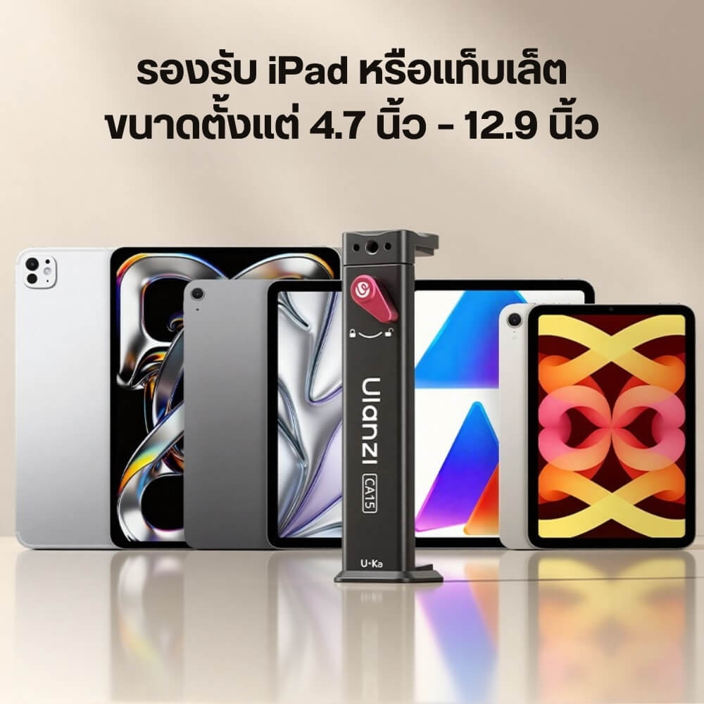 หัวจับแท็บเล็ต ULANZI CA15 ขนาดพกพา สีดำ