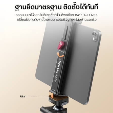 หัวจับแท็บเล็ต ULANZI CA15 ขนาดพกพา สีดำ_2