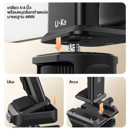 หัวจับแท็บเล็ต ULANZI CA15 ขนาดพกพา สีดำ_3
