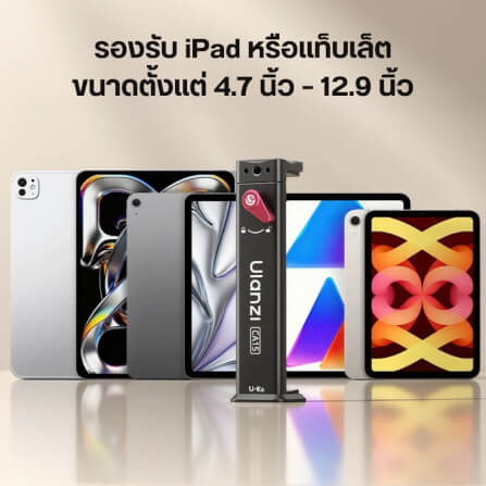 หัวจับแท็บเล็ต ULANZI CA15 ขนาดพกพา สีดำ_7