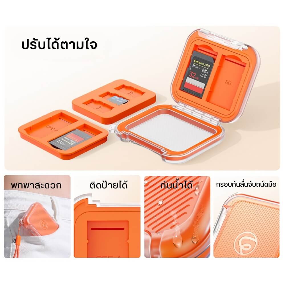 กล่องเก็บการ์ดหน่วยความจำ ULANZI CC01 ขนาดพกพา สีส้ม