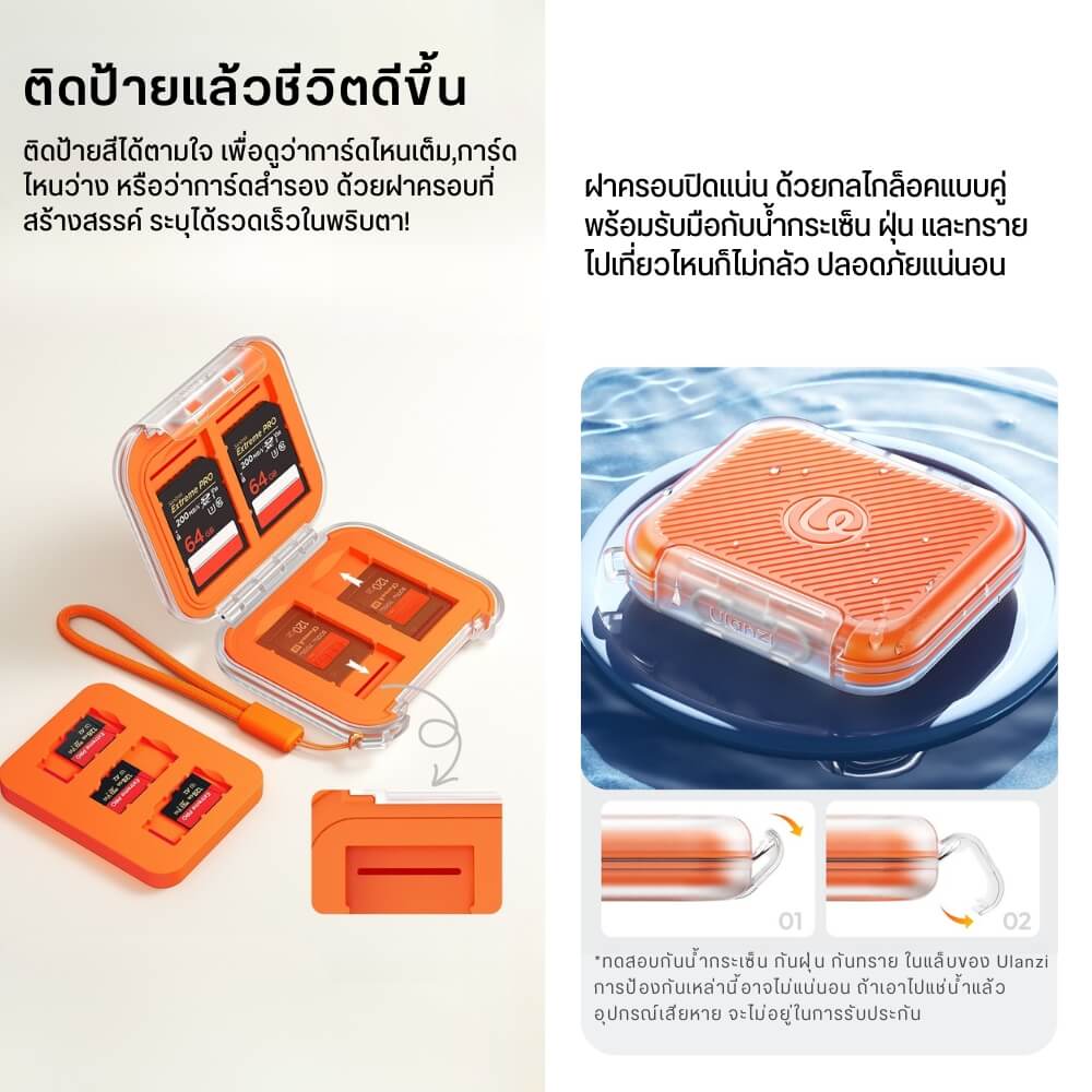 กล่องเก็บการ์ดหน่วยความจำ ULANZI CC01 ขนาดพกพา สีส้ม