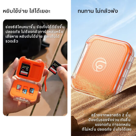 กล่องเก็บการ์ดหน่วยความจำ ULANZI CC01 ขนาดพกพา สีส้ม_7