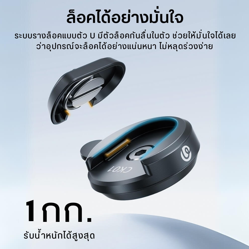 เพลทกล้อง ULANZI CK01 ขนาดพกพา สีดำ เพลทปลดเร็ว_4