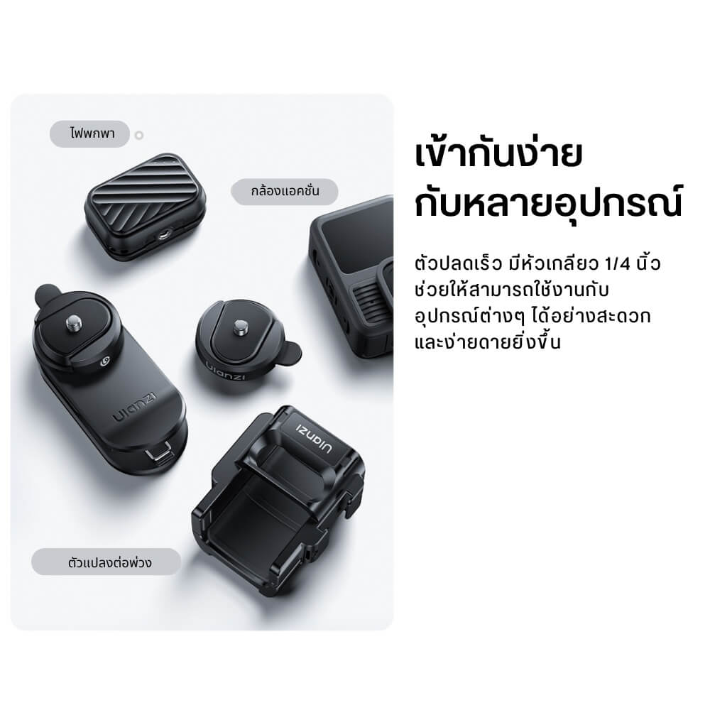 เพลทกล้อง ULANZI CK01 ขนาดพกพา สีดำ เพลทปลดเร็ว_5