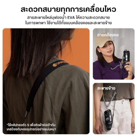 ผ้าห่อกล้อง DJI OSMO POCKET 3 ULANZI CO71 ขนาดพกพา สีดำ_6