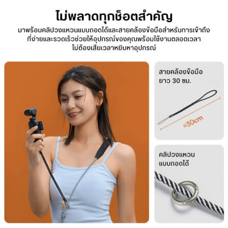 ผ้าห่อกล้อง DJI OSMO POCKET 3 ULANZI CO71 ขนาดพกพา สีดำ_7