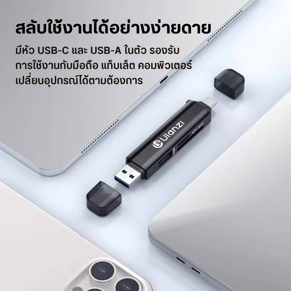 การ์ดรีดเดอร์ ULANZI CR1 แบบ 3-IN-1 รองรับ SD/TF/USB ขนาดพกพา สีดำ_2