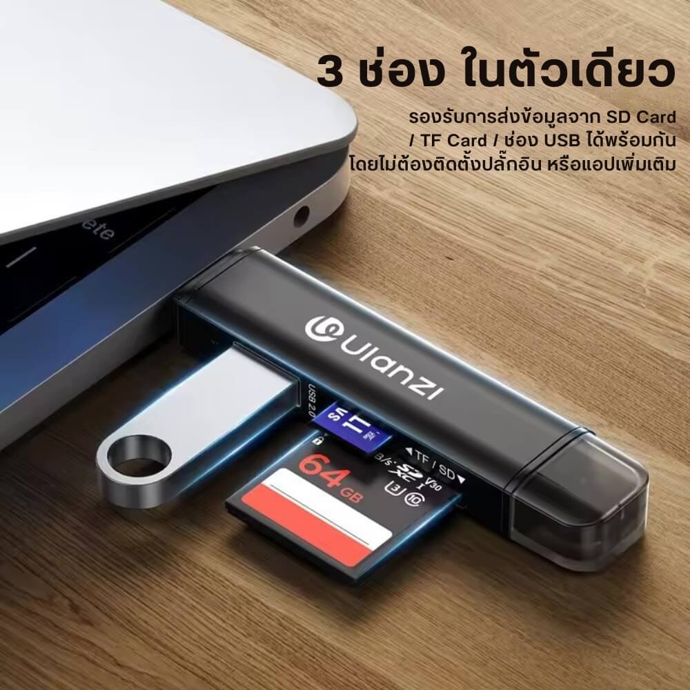 การ์ดรีดเดอร์ ULANZI CR1 แบบ 3-IN-1 รองรับ SD/TF/USB ขนาดพกพา สีดำ_4