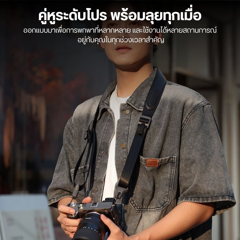 สายสะพายกล้อง ULANZI CSS1 U-SNAP ระบบ QUICK RELEASE รองรับ 60KG สีดำ_4