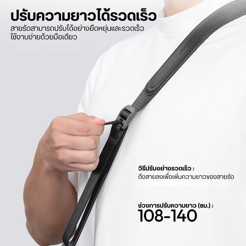 สายสะพายกล้อง ULANZI CSS1 U-SNAP ระบบ QUICK RELEASE รองรับ 60KG สีดำ_7