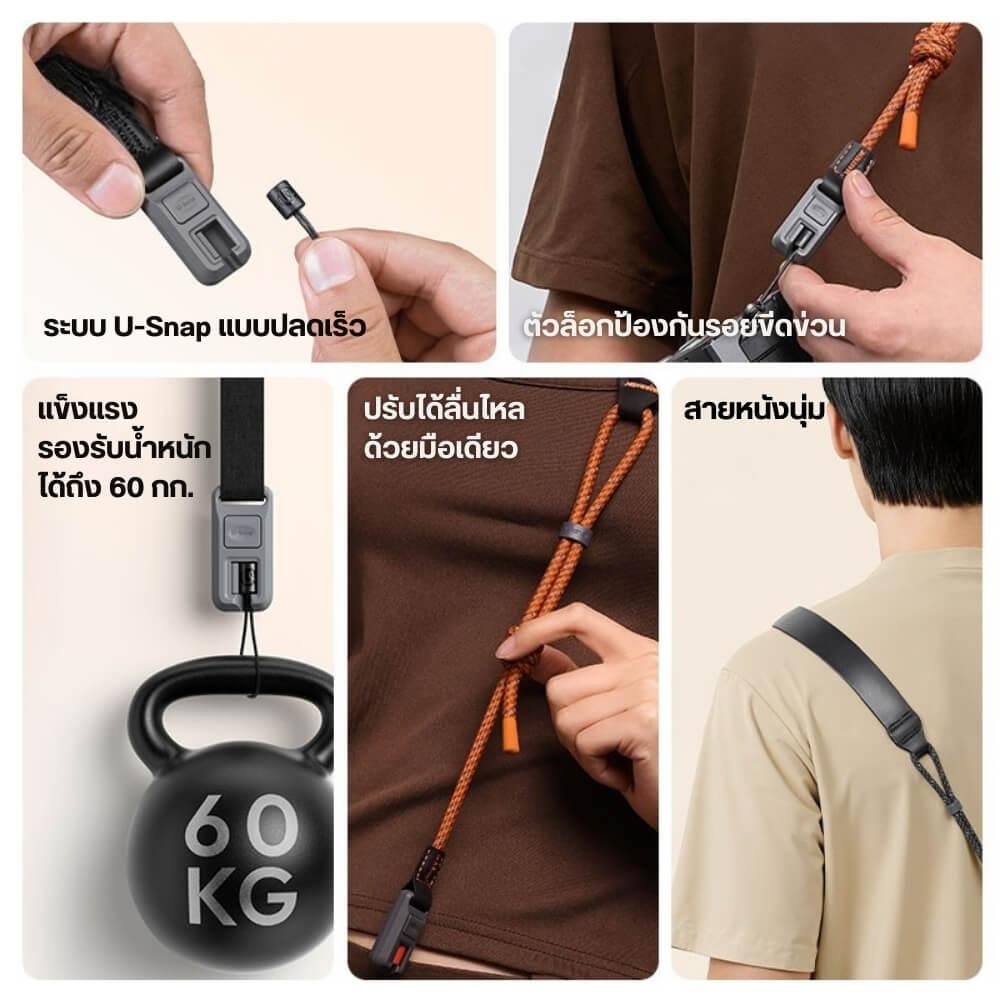 สายคล้องกล้อง ULANZI CSS2 ระบบ U-SNAP QUICK RELEASE สีดำ