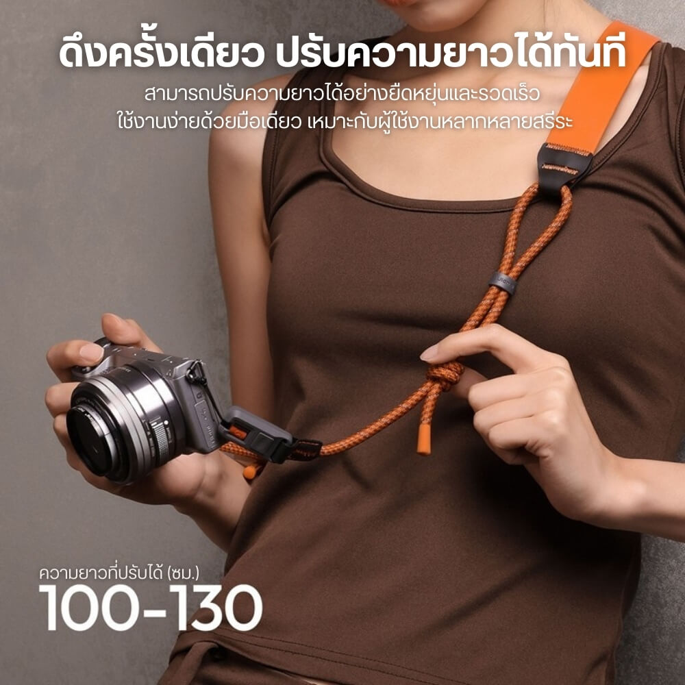 สายคล้องกล้อง ULANZI CSS2 ระบบ U-SNAP QUICK RELEASE สีดำ
