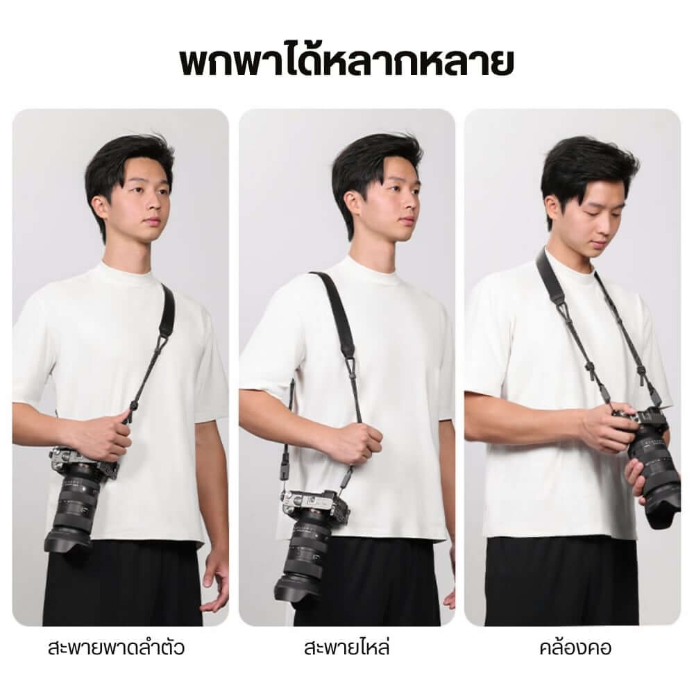 สายคล้องกล้อง ULANZI CSS2 ระบบ U-SNAP QUICK RELEASE สีดำ