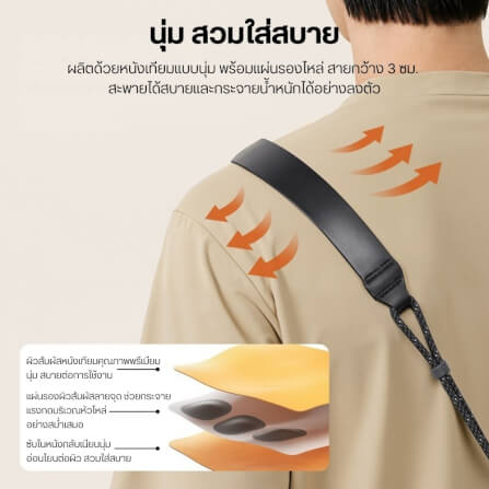 สายคล้องกล้อง ULANZI CSS2 ระบบ U-SNAP QUICK RELEASE สีดำ_4